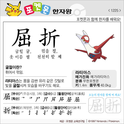 ���ϸ����ڿ�/���ڼ���