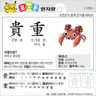 ���ϸ����ڿ�/���ڼ���