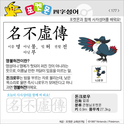 ���ϸ����ڿ�/���ڼ���