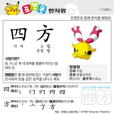 ���ϸ����ڿ�/���ڼ���