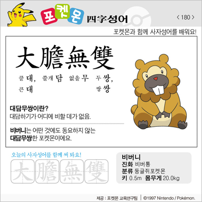 ���ϸ����ڿ�/���ڼ���