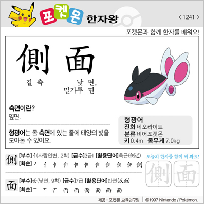 ���ϸ����ڿ�/���ڼ���