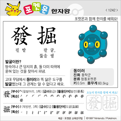 ���ϸ����ڿ�/���ڼ���