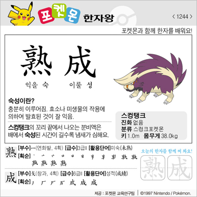 ���ϸ����ڿ�/���ڼ���