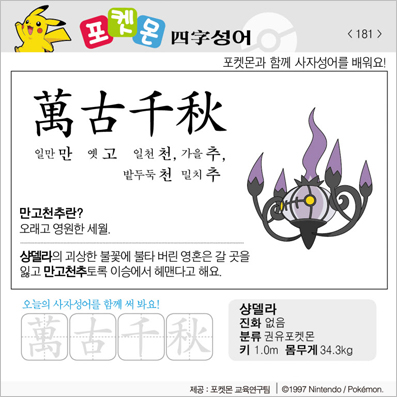 ���ϸ����ڿ�/���ڼ���