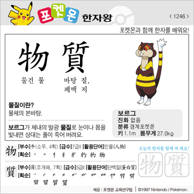 ���ϸ����ڿ�/���ڼ���