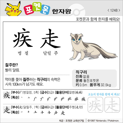 ���ϸ����ڿ�/���ڼ���