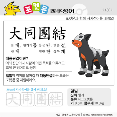 ���ϸ����ڿ�/���ڼ���