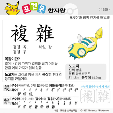 ���ϸ����ڿ�/���ڼ���