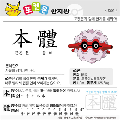 ���ϸ����ڿ�/���ڼ���