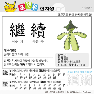 ���ϸ����ڿ�/���ڼ���