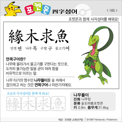 ���ϸ����ڿ�/���ڼ���