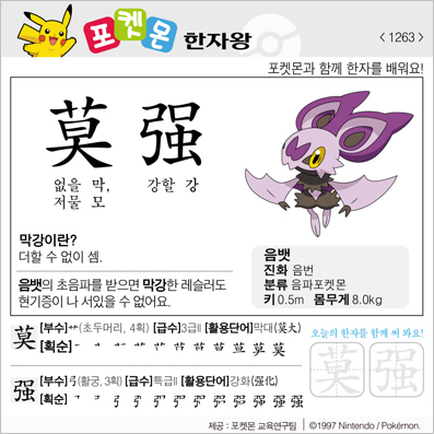 ���ϸ����ڿ�/���ڼ���