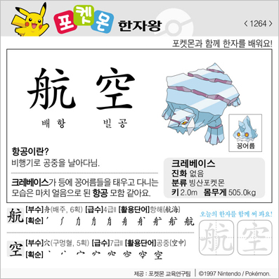 ���ϸ����ڿ�/���ڼ���