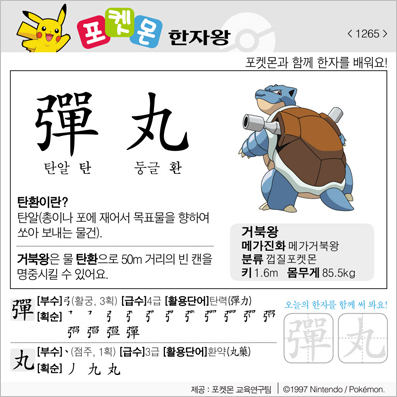 ���ϸ����ڿ�/���ڼ���