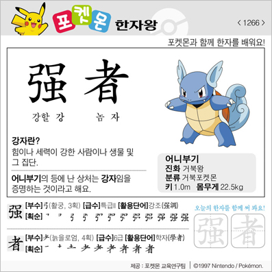 ���ϸ����ڿ�/���ڼ���