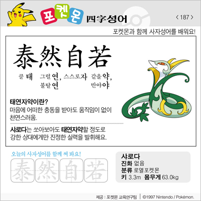 ���ϸ����ڿ�/���ڼ���