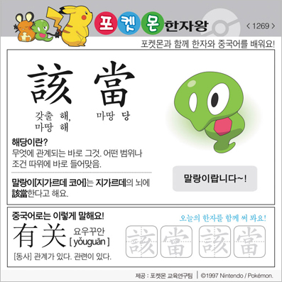 ���ϸ����ڿ�/���ڼ���