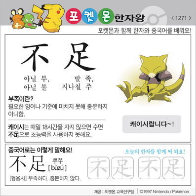 ���ϸ����ڿ�/���ڼ���