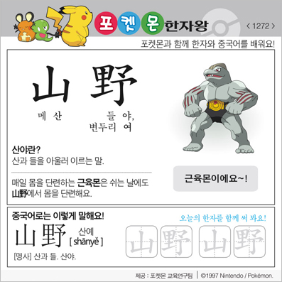 ���ϸ����ڿ�/���ڼ���