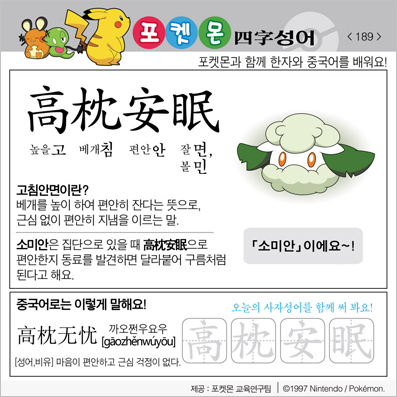 ���ϸ����ڿ�/���ڼ���