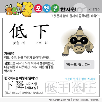 ���ϸ����ڿ�/���ڼ���