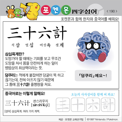 ���ϸ����ڿ�/���ڼ���