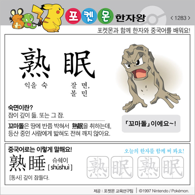 ���ϸ����ڿ�/���ڼ���