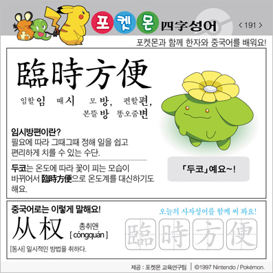 ���ϸ����ڿ�/���ڼ���