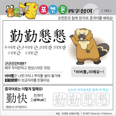 ���ϸ����ڿ�/���ڼ���