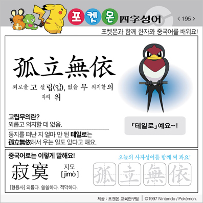 ���ϸ����ڿ�/���ڼ���