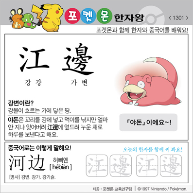 ���ϸ����ڿ�/���ڼ���