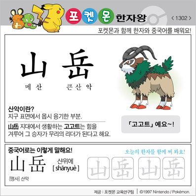 ���ϸ����ڿ�/���ڼ���