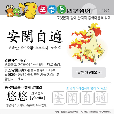 ���ϸ����ڿ�/���ڼ���