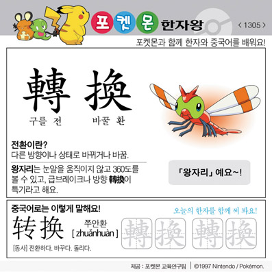 ���ϸ����ڿ�/���ڼ���