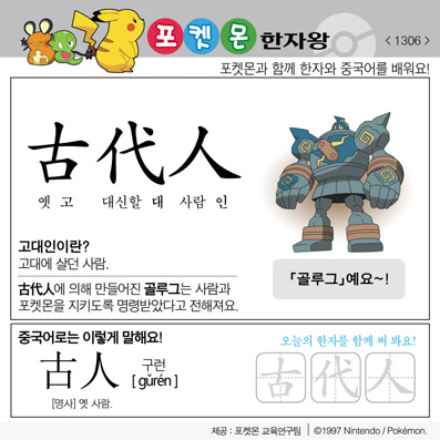 ���ϸ����ڿ�/���ڼ���