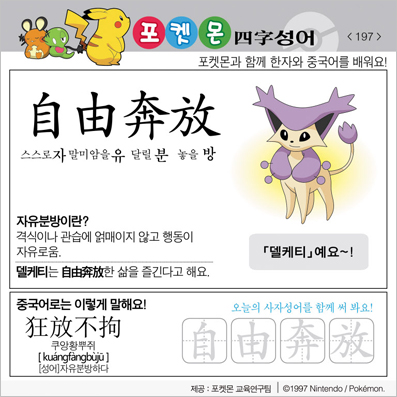 ���ϸ����ڿ�/���ڼ���