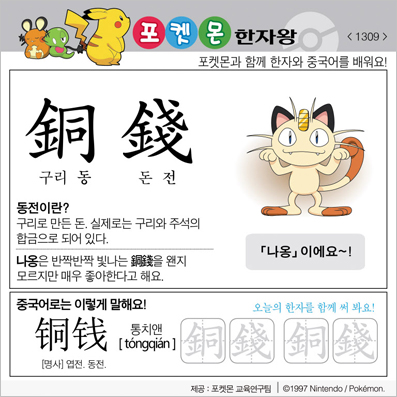 ���ϸ����ڿ�/���ڼ���