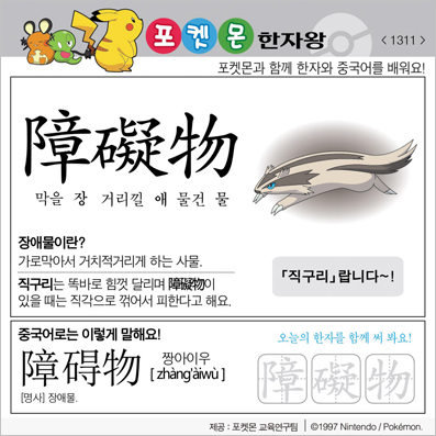 ���ϸ����ڿ�/���ڼ���