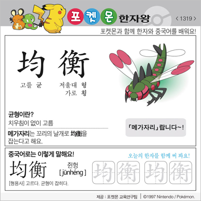 ���ϸ����ڿ�/���ڼ���