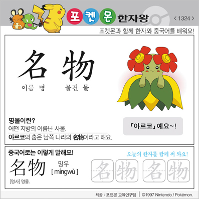 ���ϸ����ڿ�/���ڼ���