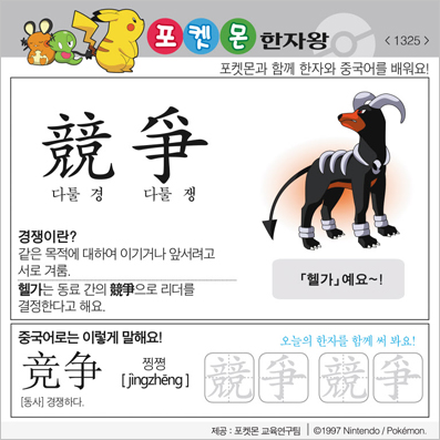 ���ϸ����ڿ�/���ڼ���