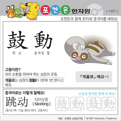 ���ϸ����ڿ�/���ڼ���