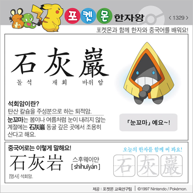 ���ϸ����ڿ�/���ڼ���