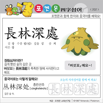 ���ϸ����ڿ�/���ڼ���