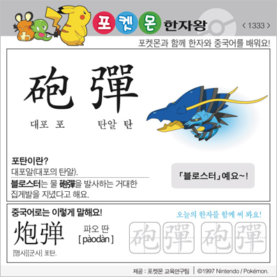 ���ϸ����ڿ�/���ڼ���