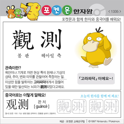 ���ϸ����ڿ�/���ڼ���