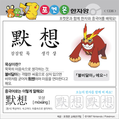 ���ϸ����ڿ�/���ڼ���