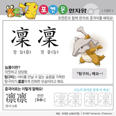 ���ϸ����ڿ�/���ڼ���