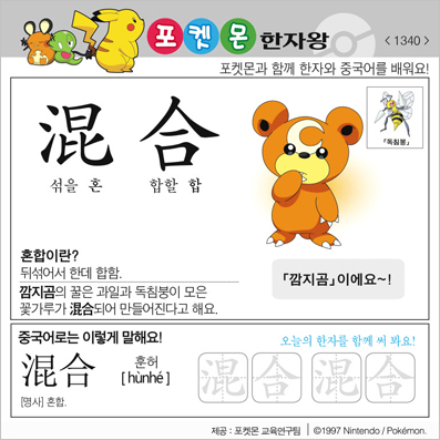 ���ϸ����ڿ�/���ڼ���